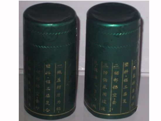 20107121648100.jpg